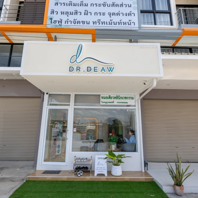 Dr.Deaw Clinic photo 2