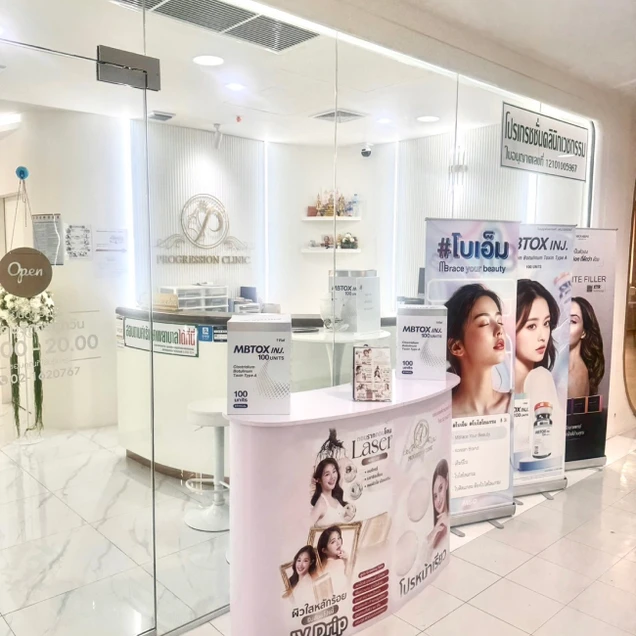 Progression Clinic photo 1