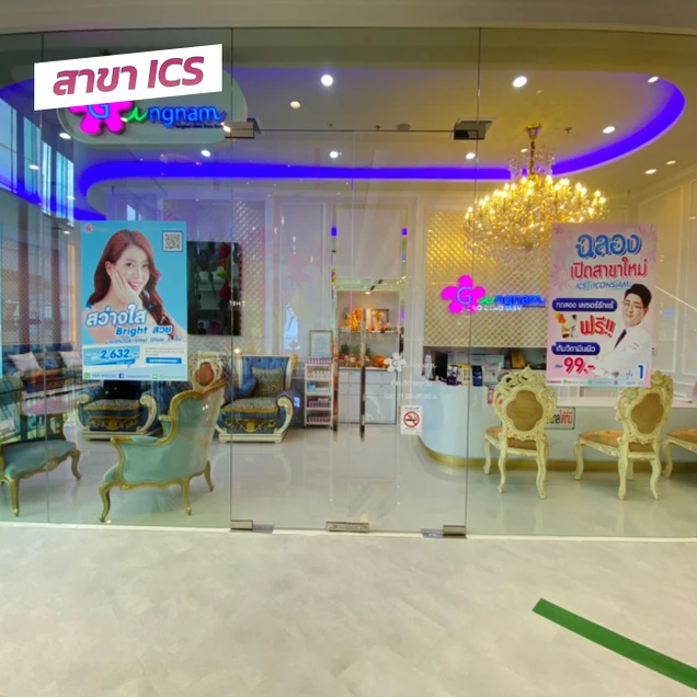 Gangnam Clinic photo 31