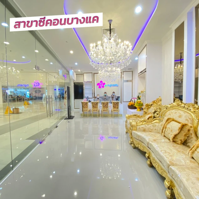 Gangnam Clinic photo 38