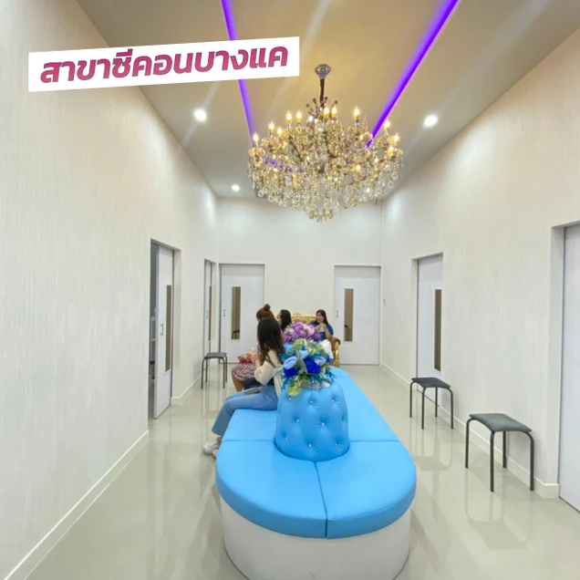 Gangnam Clinic photo 40