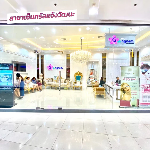 Gangnam Clinic photo 47