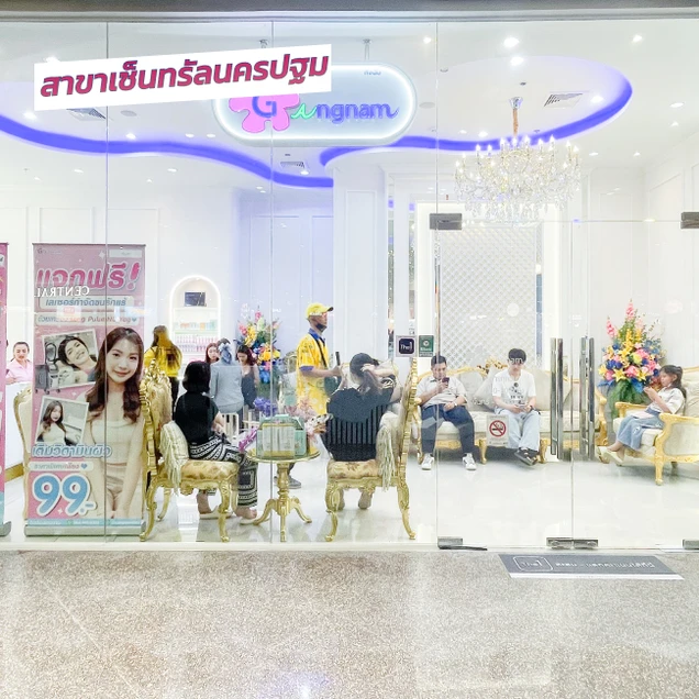 Gangnam Clinic photo 51