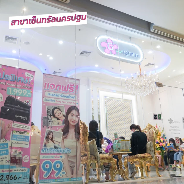 Gangnam Clinic photo 52