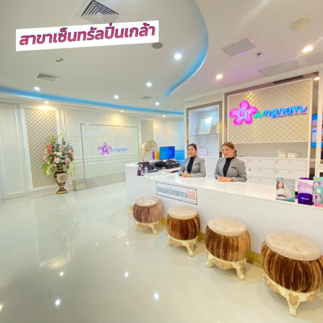 Gangnam Clinic photo 57