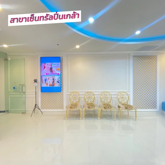 Gangnam Clinic photo 60