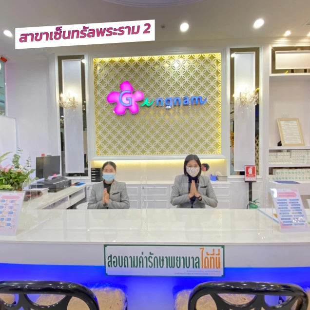 Gangnam Clinic photo 62