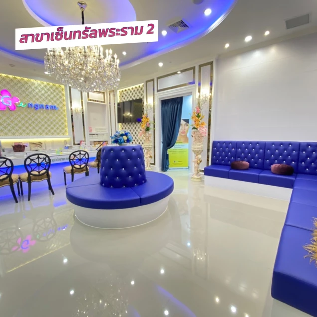 Gangnam Clinic photo 63