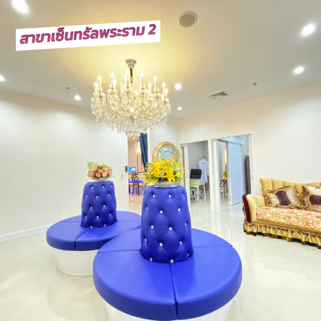 Gangnam Clinic photo 64