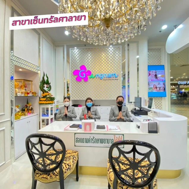 Gangnam Clinic photo 67