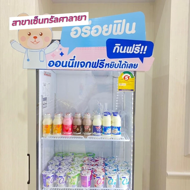 Gangnam Clinic photo 70