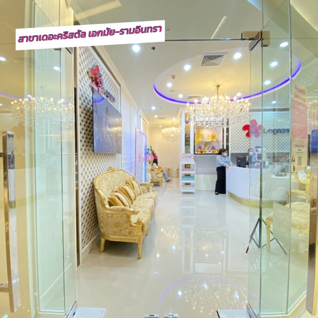 Gangnam Clinic photo 71