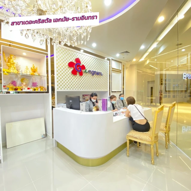 Gangnam Clinic photo 72