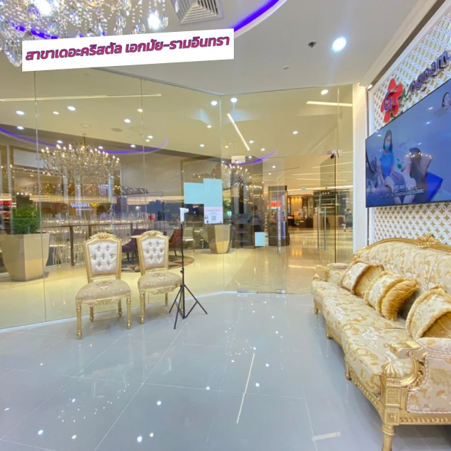 Gangnam Clinic photo 73