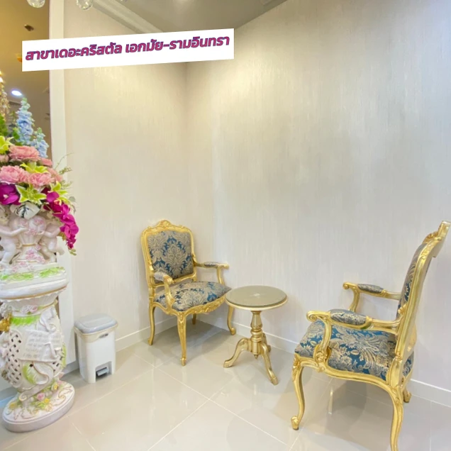 Gangnam Clinic photo 74