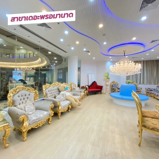 Gangnam Clinic photo 77