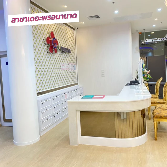 Gangnam Clinic photo 79