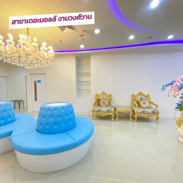 Gangnam Clinic photo 84