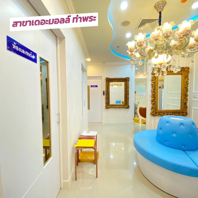 Gangnam Clinic photo 89