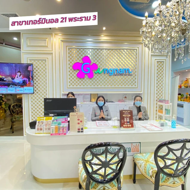 Gangnam Clinic photo 91