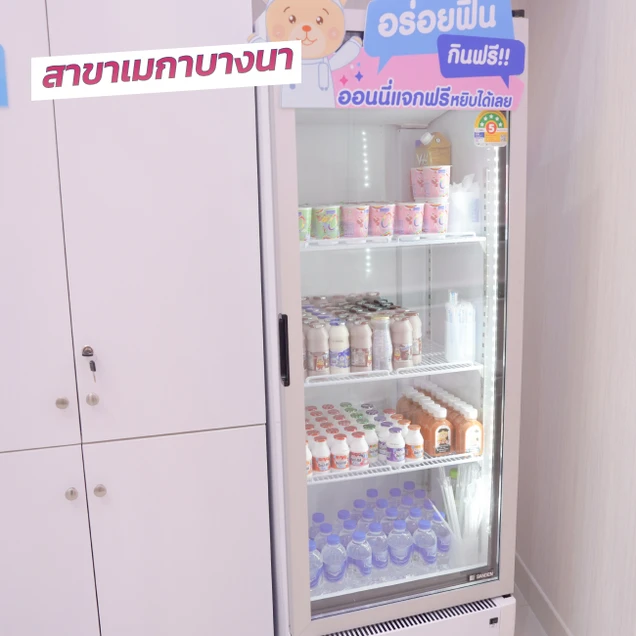 Gangnam Clinic photo 100