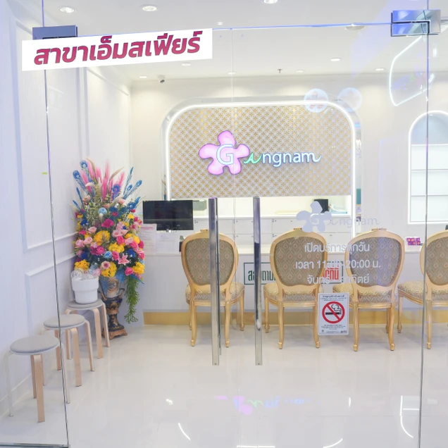 Gangnam Clinic photo 102