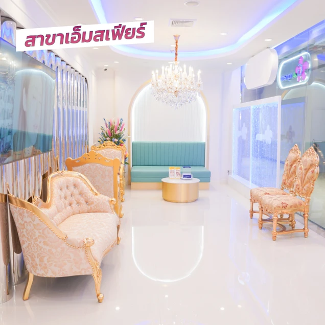 Gangnam Clinic photo 103