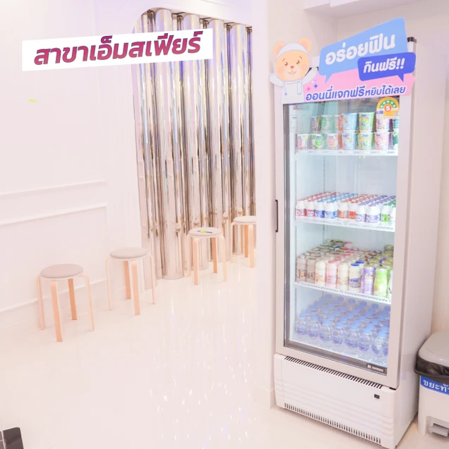 Gangnam Clinic photo 105