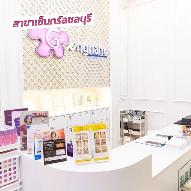 Gangnam Clinic photo 106