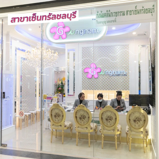 Gangnam Clinic photo 107