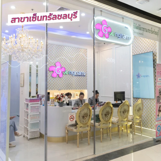 Gangnam Clinic photo 108