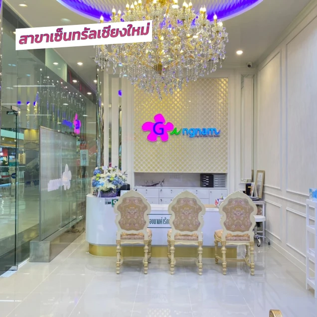 Gangnam Clinic photo 115