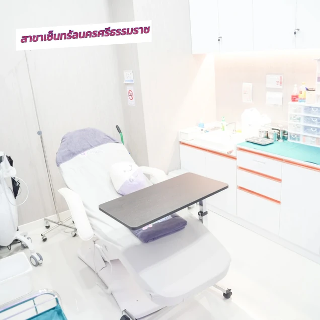 Gangnam Clinic photo 120