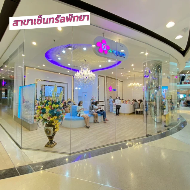 Gangnam Clinic photo 121