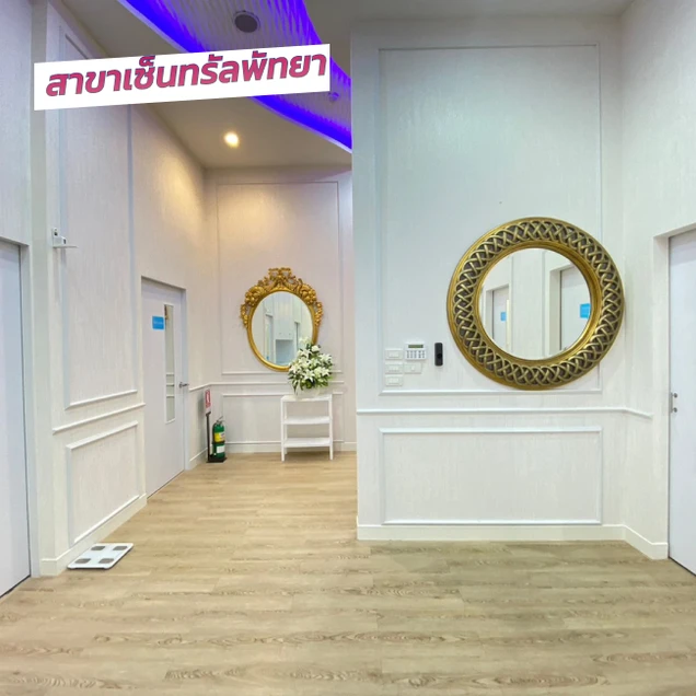 Gangnam Clinic photo 123