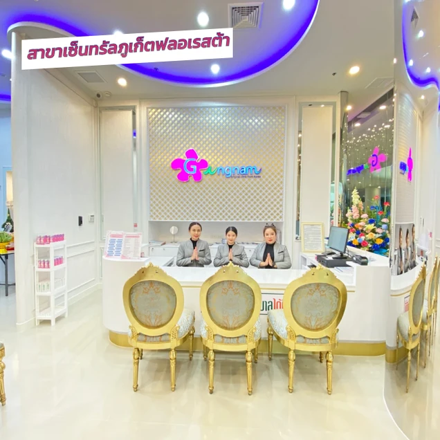 Gangnam Clinic photo 127