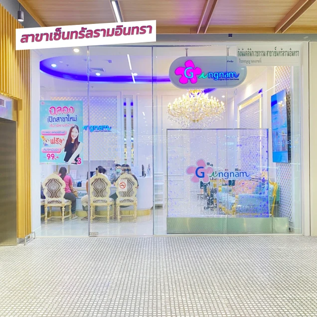 Gangnam Clinic photo 131