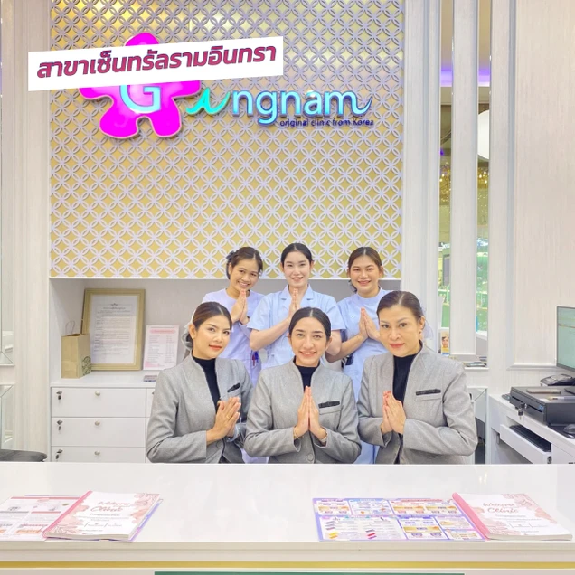 Gangnam Clinic photo 132