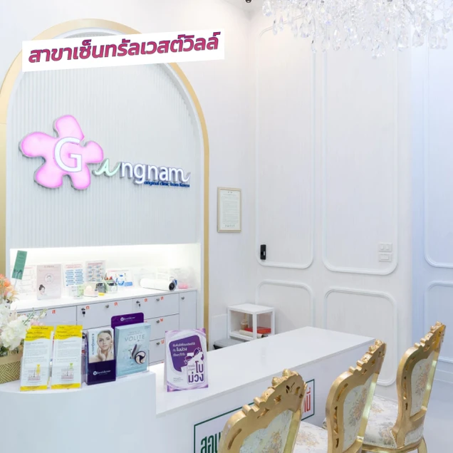 Gangnam Clinic photo 136