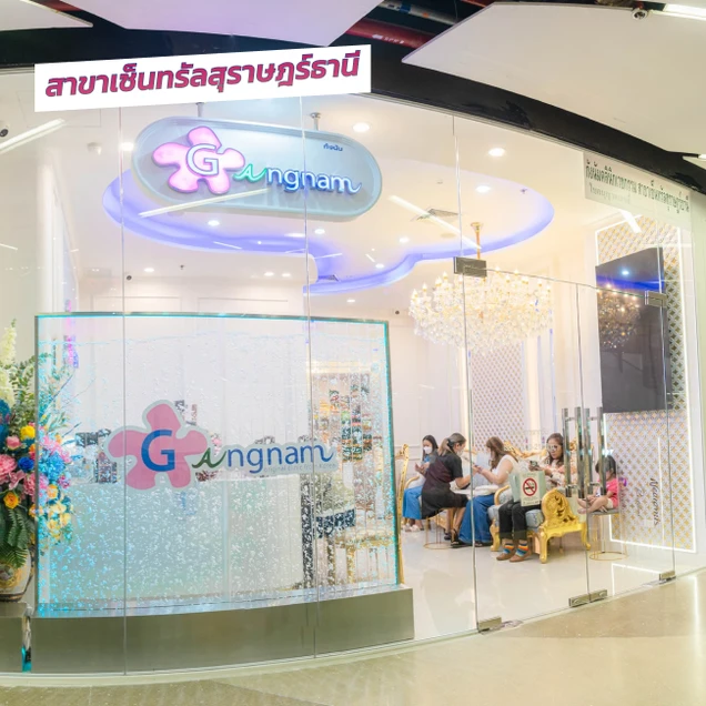 Gangnam Clinic photo 140