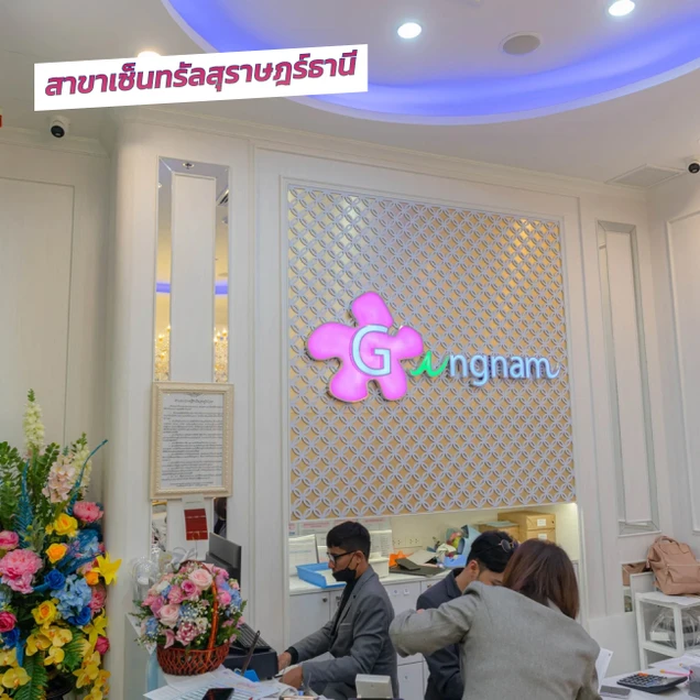 Gangnam Clinic photo 141