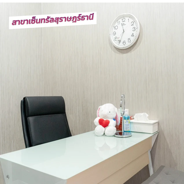 Gangnam Clinic photo 143