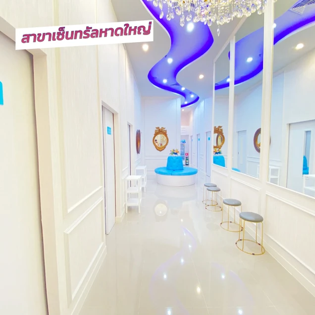 Gangnam Clinic photo 149