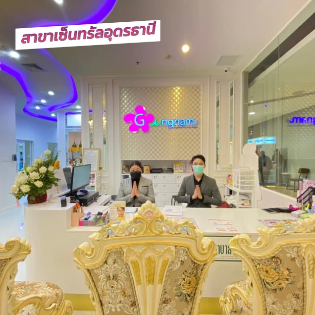 Gangnam Clinic photo 155