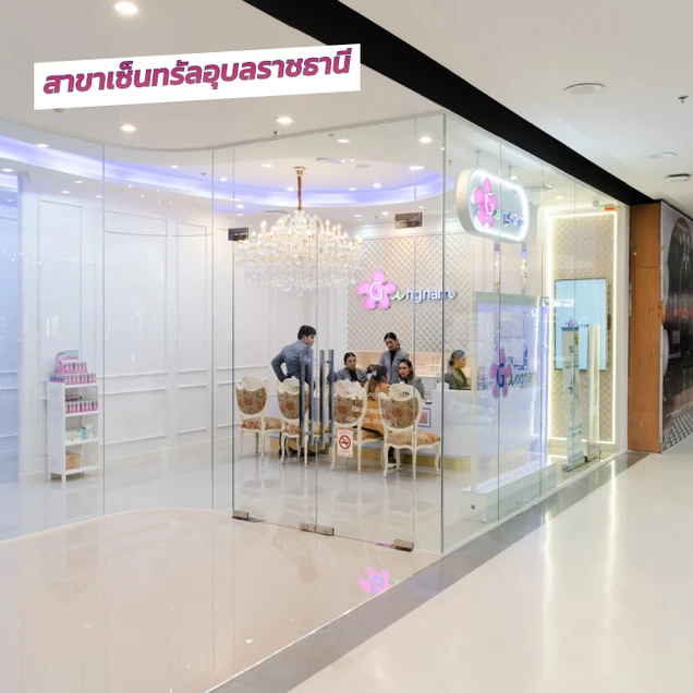 Gangnam Clinic photo 158