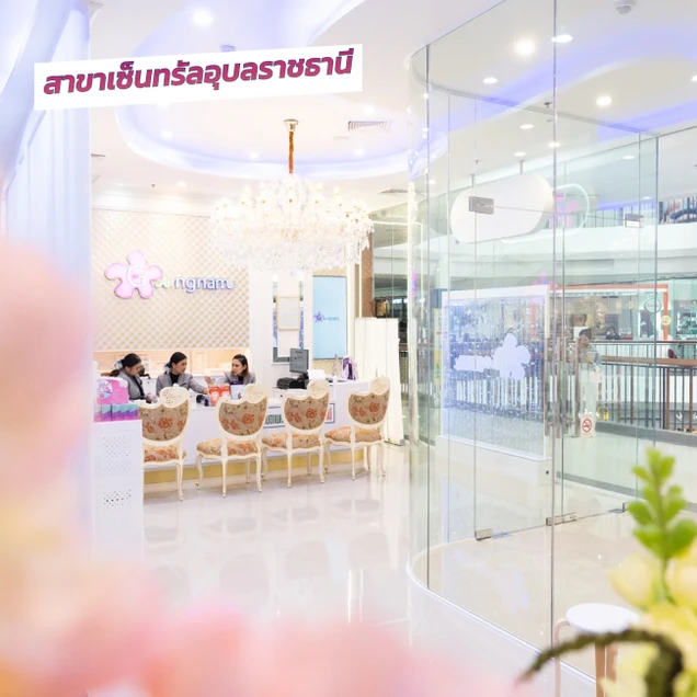 Gangnam Clinic photo 161