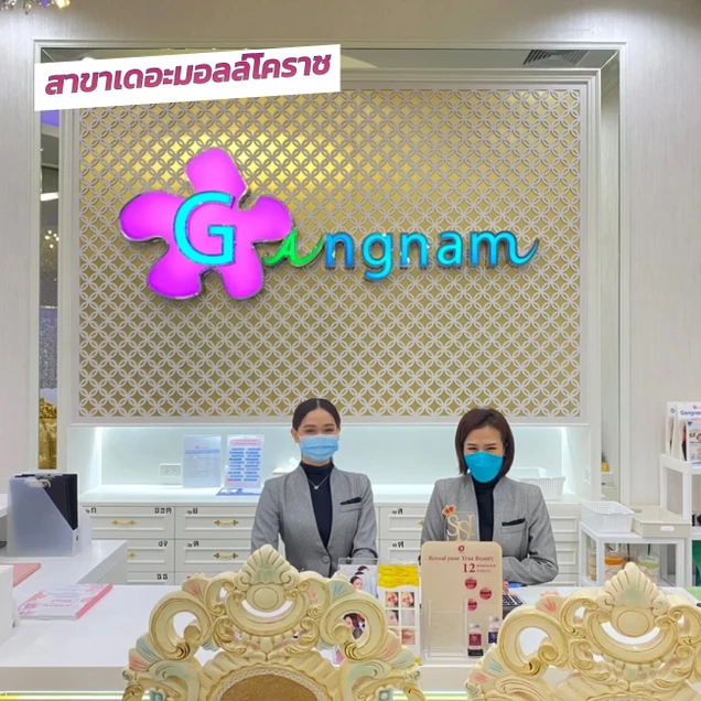 Gangnam Clinic photo 164