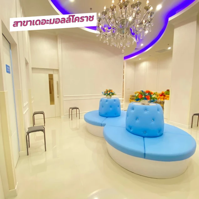 Gangnam Clinic photo 167