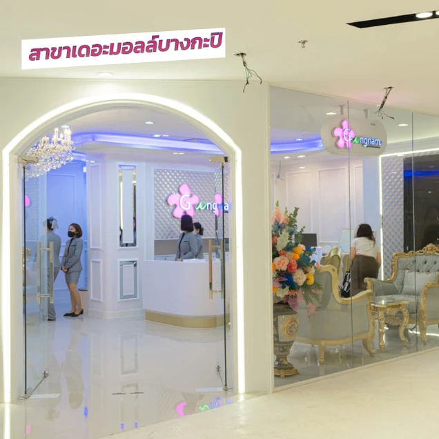 Gangnam Clinic photo 169