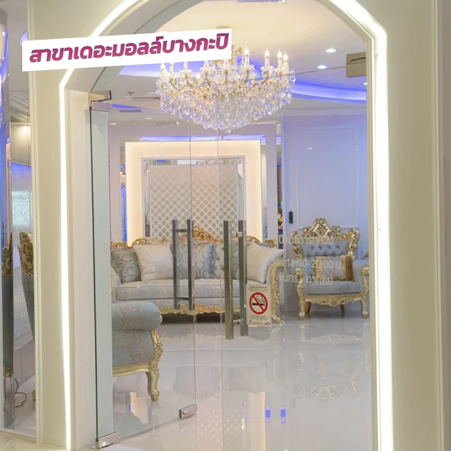 Gangnam Clinic photo 170